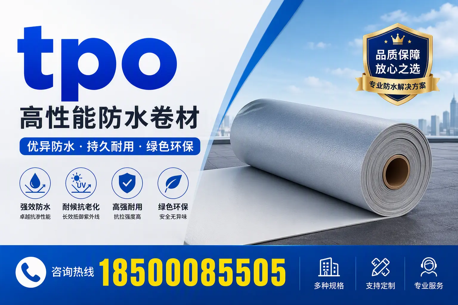 tpo行业趋势分析，泉州企业应如何应对